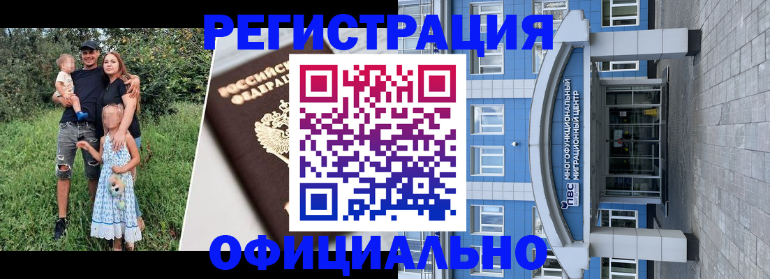 прописка в квартире в Кохме