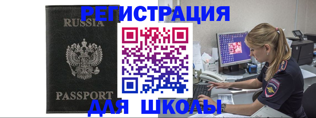 где прописаться в Кохме