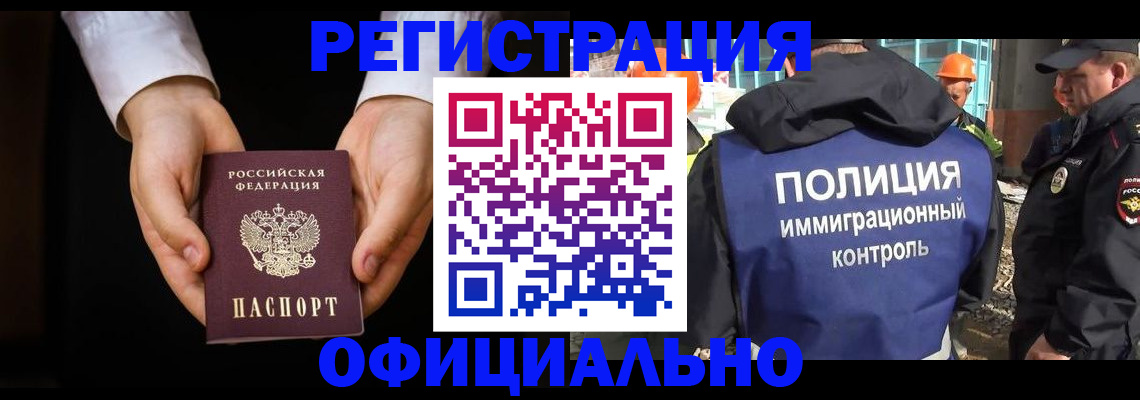 регистрация для дет. сада в Кохме