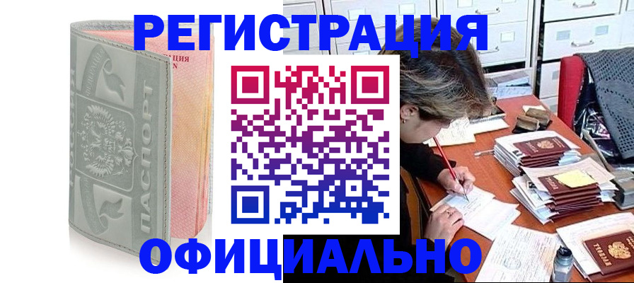 пропишу в квартире в Кохме