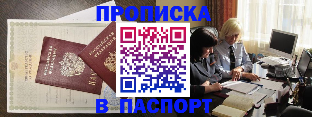 найти адрес прописки в Кохме
